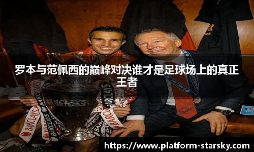 星空体育官网入口