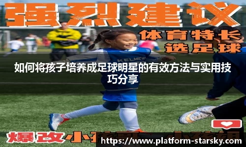 星空体育官网入口